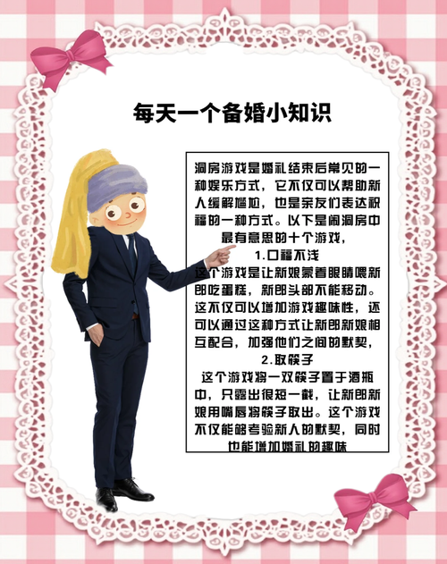 《文字玩出花》修缮宗祠怎么通关_《文字玩出花》修缮宗祠通关攻略