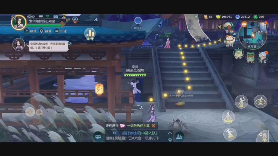 剑网3指尖江湖水月宫两个房顶怎么跳视频攻略教学