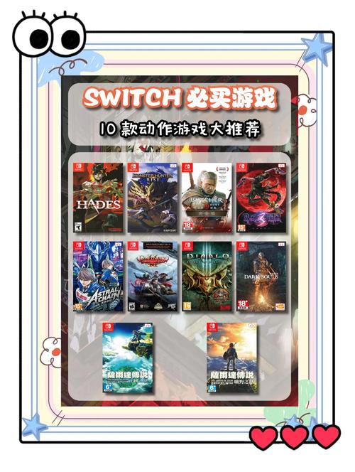 switch上5款超耐玩的高质量单人游戏推荐