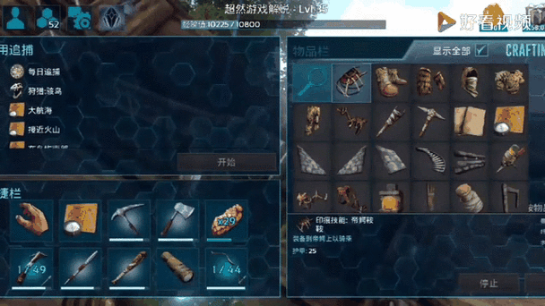 方舟手游帝鳄怎么操作