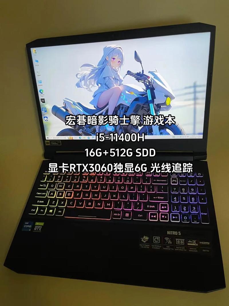 2024游戏本评测:Acer宏基暗影骑士擎SH15-51表现如何?