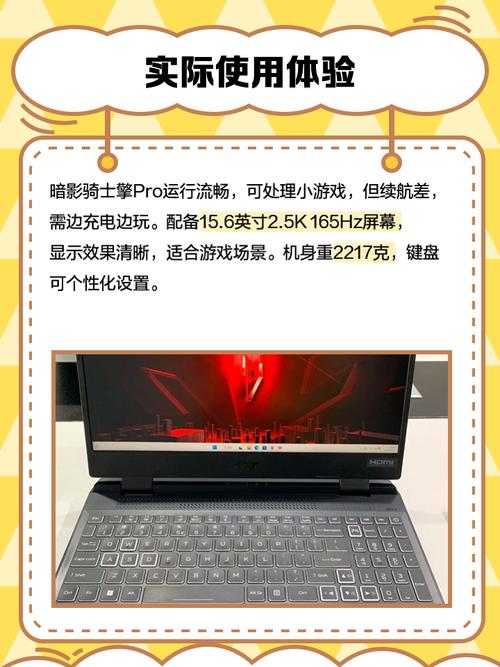 极速响应,遥遥领先——宏碁暗影骑士擎N7000,国产颗粒当仁不让