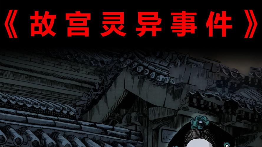谁玩过四角游戏是什么意思