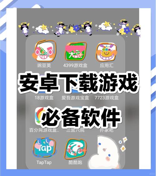 可以玩很多游戏的软件_有很多游戏的app