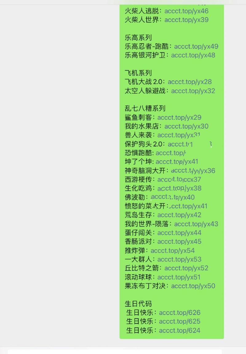好玩的凉屋游戏推荐