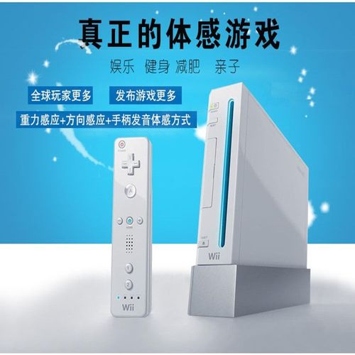 体感游戏机和vr游戏机哪个好