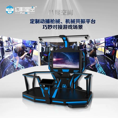 哪些牌子的体感游戏机适合孩子玩