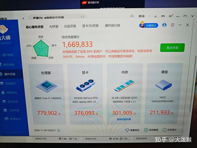 加个固态硬盘游戏会有多大提升