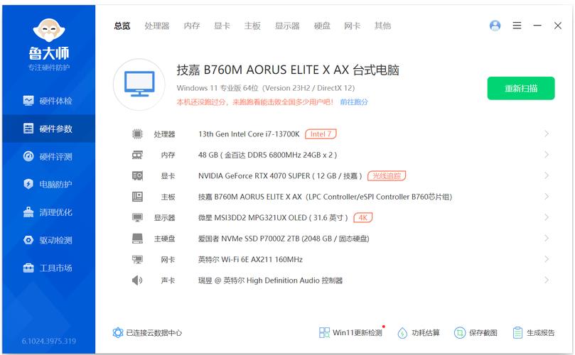 玩游戏固态硬盘和机械硬盘的区别大吗