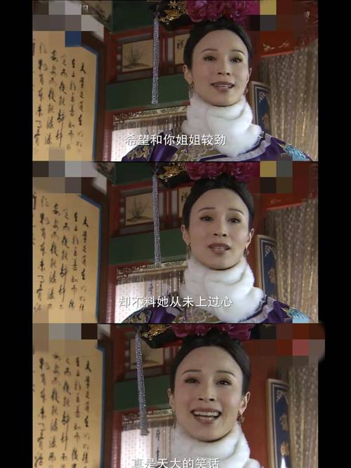 步步惊心遵化密函谁写的