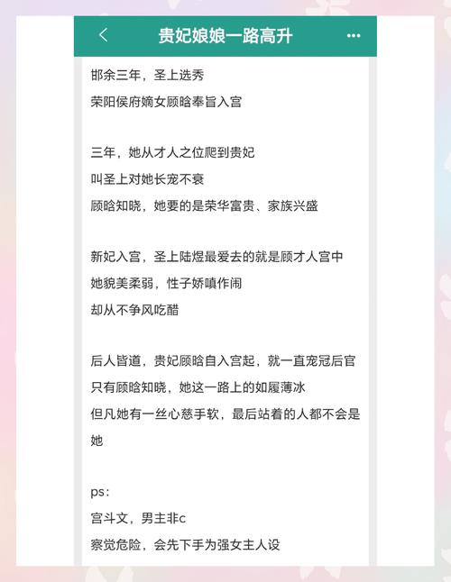 求几个好看的宫斗宅斗文,要智商高点文笔好点的,类似庶女有毒那种,小白...