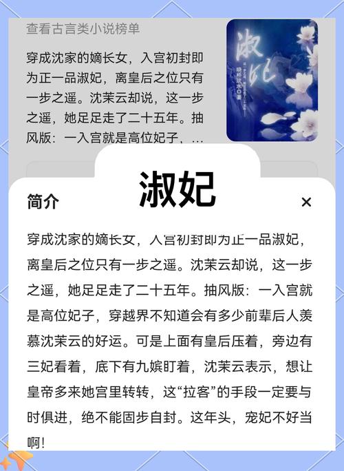 四爷为什么没有和若曦在一起