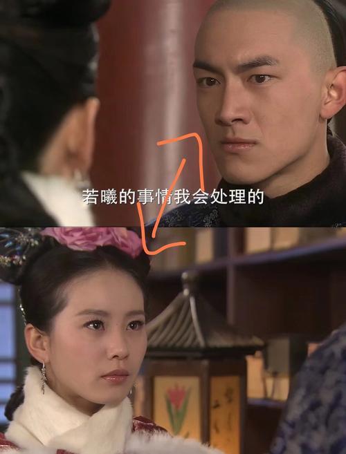 四爷到底是为什么才恨若曦