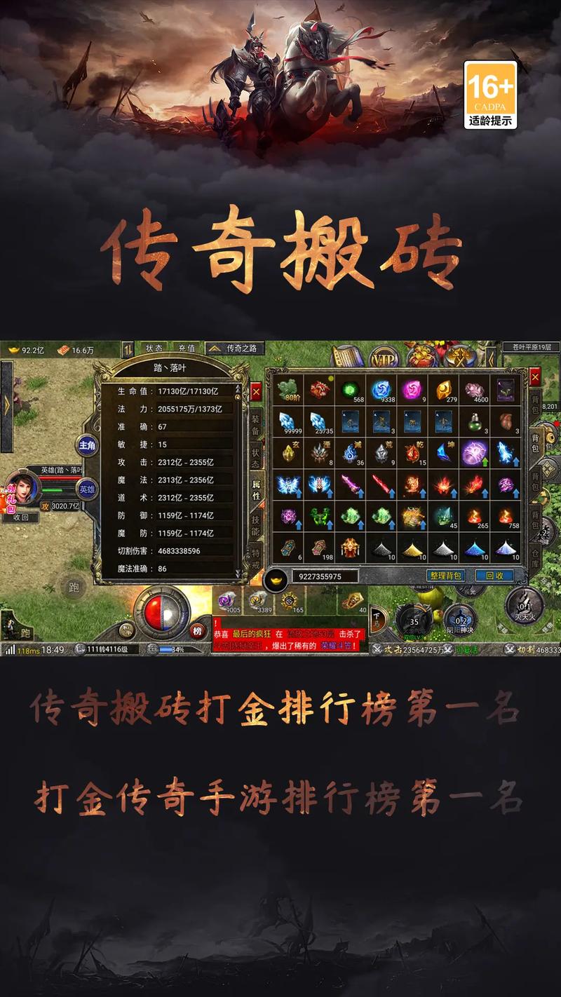抖音上的道士收费是真的吗