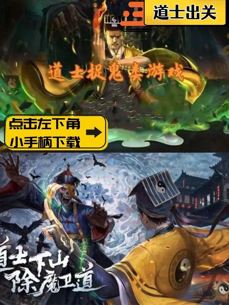 盛大传奇1.76版本道士怎么升级经验