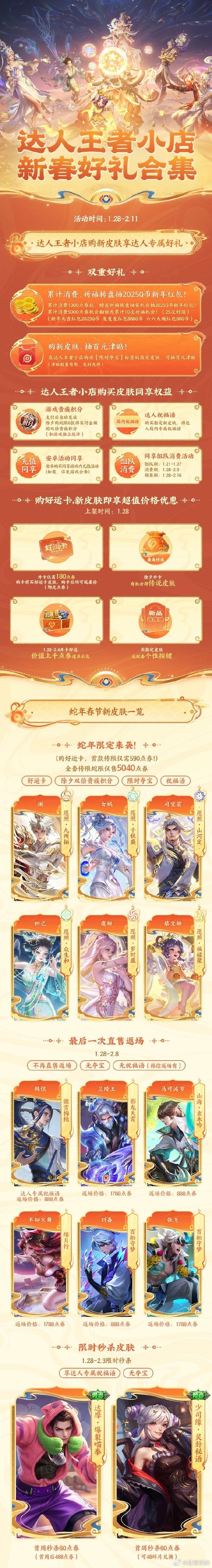 QQ华夏手游怎么挣钱