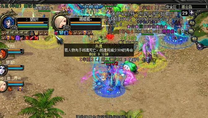 qq华夏百级区挖矿赚钱吗
