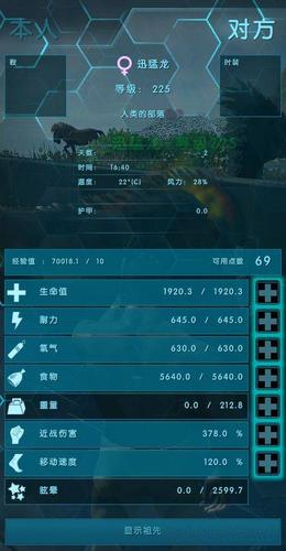 浮岳龙攻略浮岳龙详细指南助你成为游戏高手