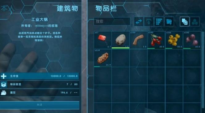 龙之契约4.1怎么过