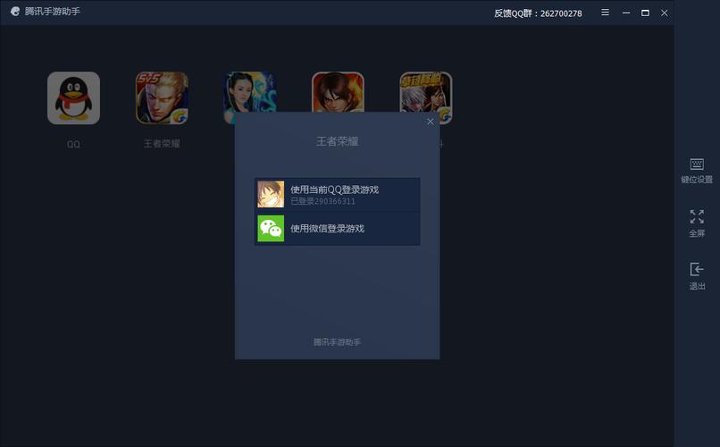 腾讯手游助手怎么开启定位-腾讯手游助手定位开启方法