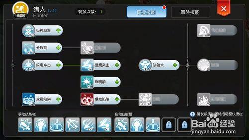 ro手游公会星盘在哪里ro新加入工会何时能开启星盘