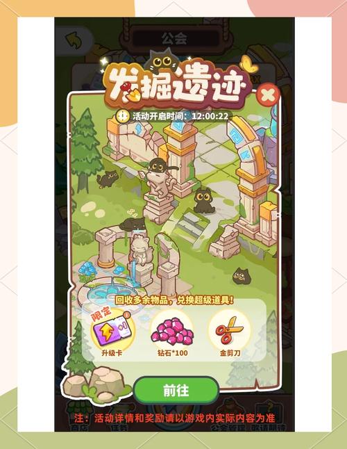 手游公会在哪里新版游戏人生公会在哪能点进去呀