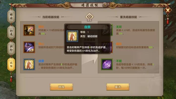 天龙八部手游帮会运镖怎么玩