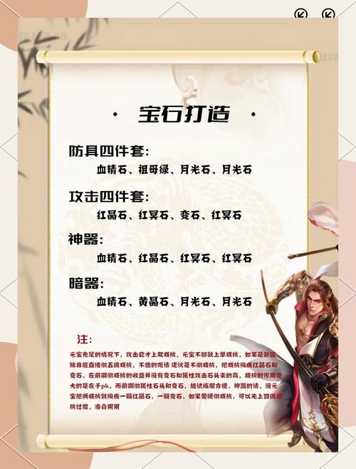 《天龙八部手游》帮会运镖怎么玩介绍_《天龙八部手游》帮会运镖怎么玩...