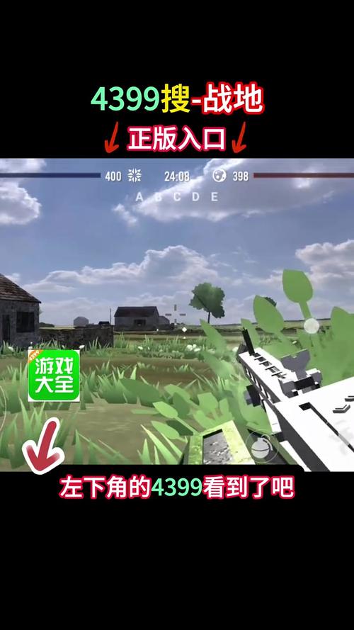 战地模拟器正版手游哪下载