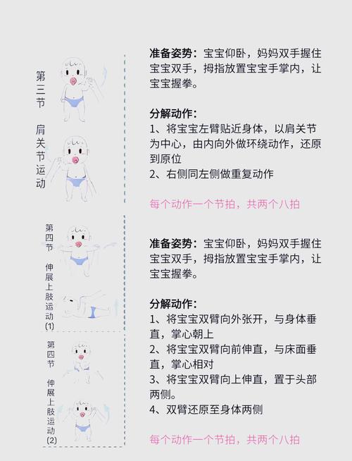 神武2手游万兽岭该养什么孩子?