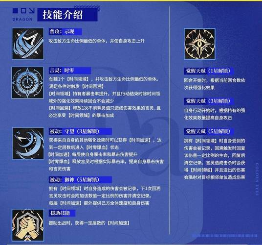 神武2手游养什么孩子好