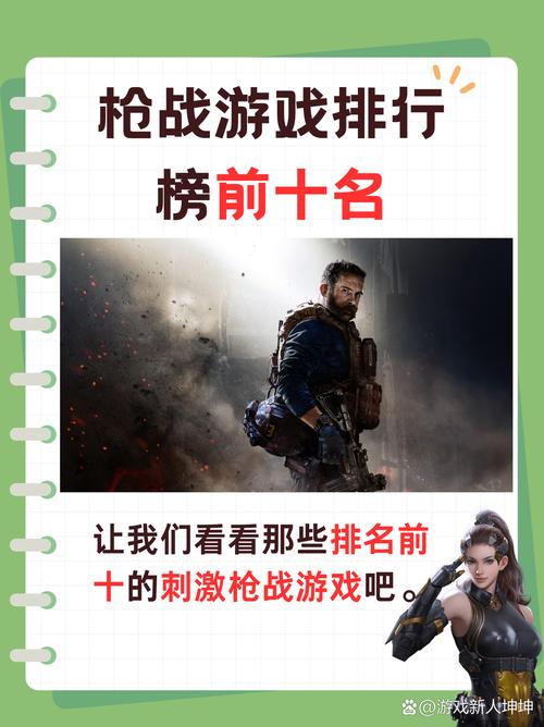 战争策略手游排名榜前十名,前十战争策略手游推荐_好玩的战争策略手游...