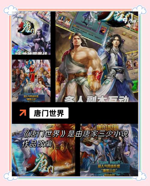 最新国战手游排名榜(2023最火的国战手游第一名)