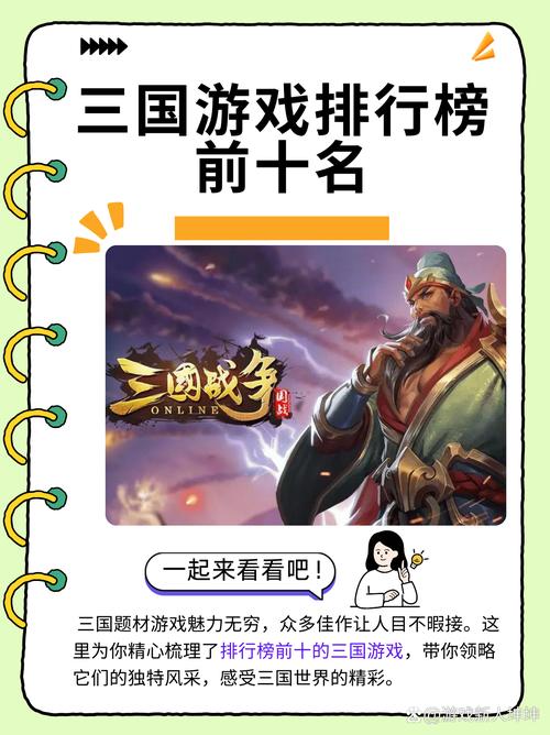 2024年最火的国战手游排名榜揭晓(中国游戏市场国战手游大热)