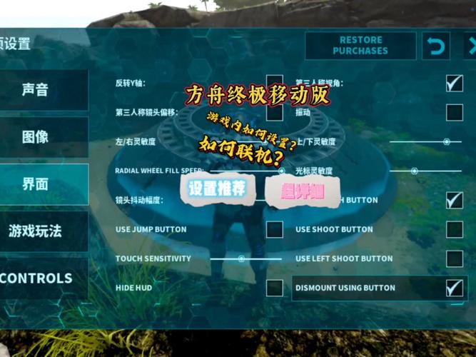 方舟怎么和朋友联机