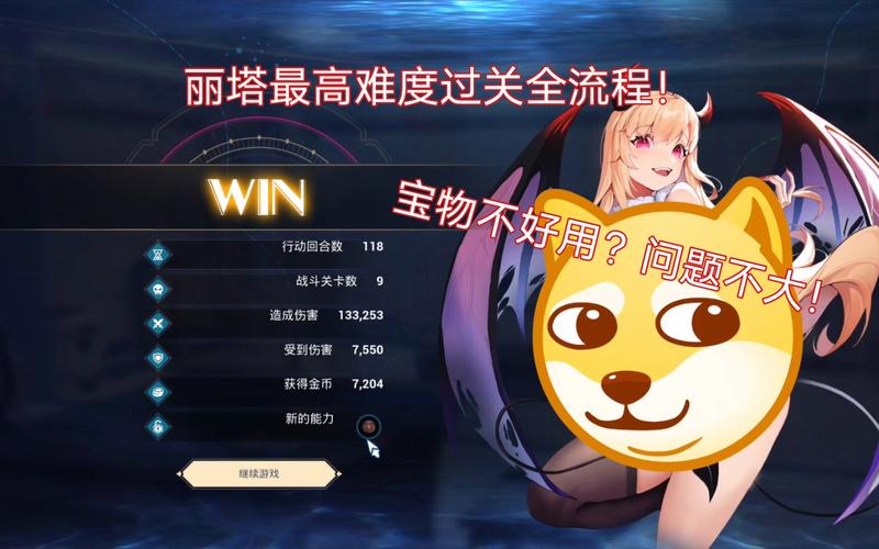 跪求摇钱刷怪money循环TD