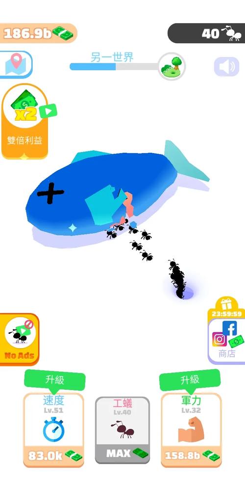 开局一只蚂蚁游戏无限金钱
