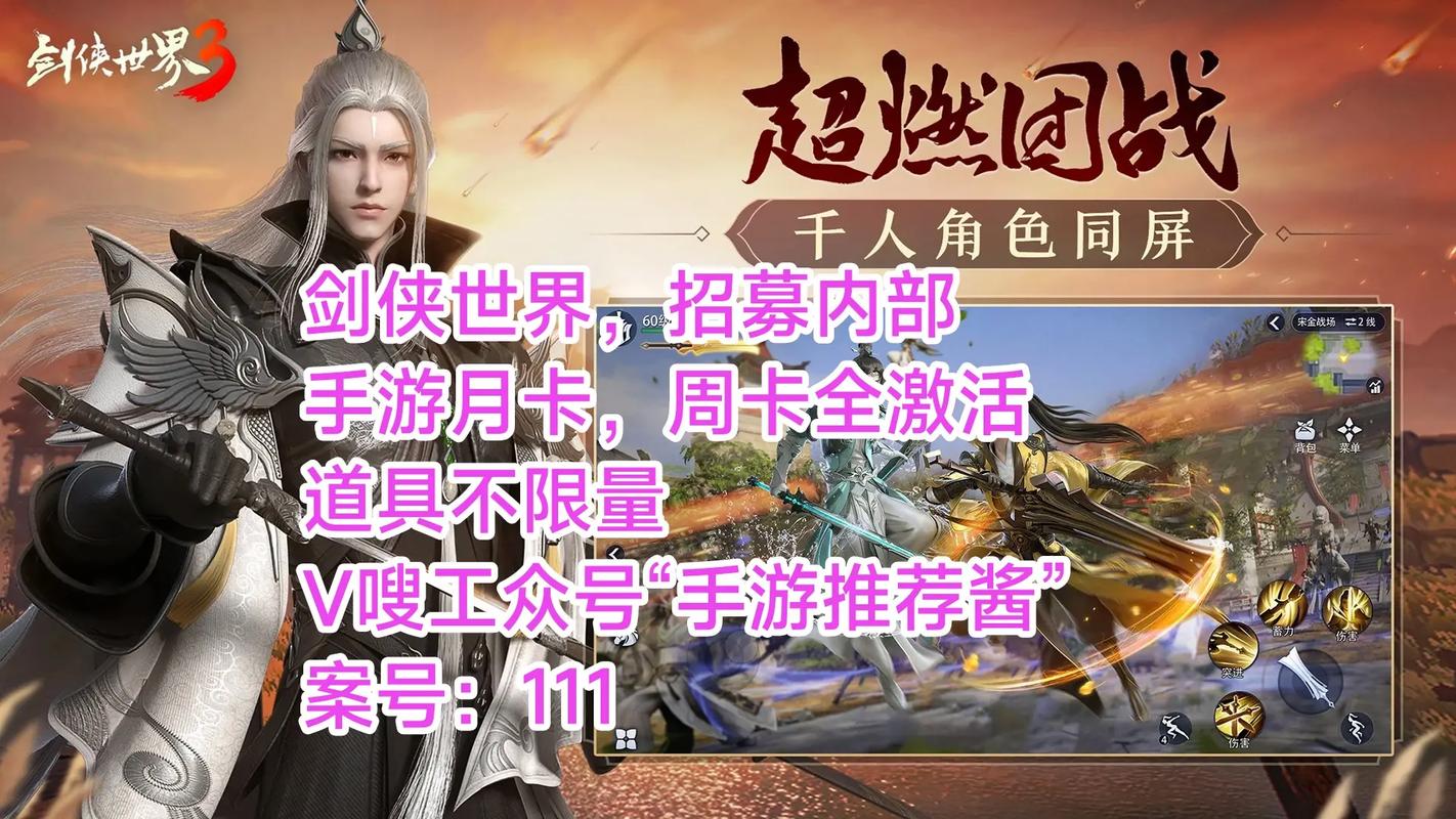 天刀和剑侠世界3手游那个比较肝?
