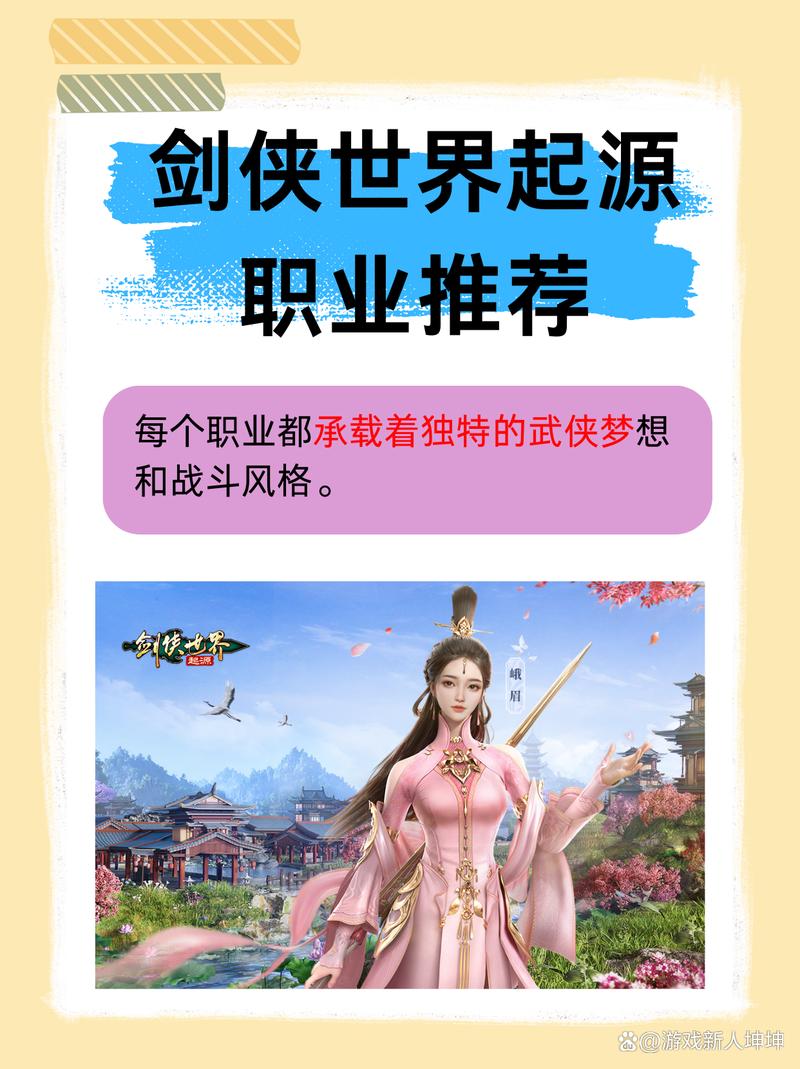 剑侠世界3和天谕哪个好玩