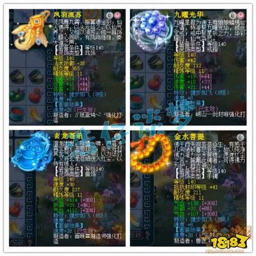 梦幻手游69大唐应该有哪些宝宝
