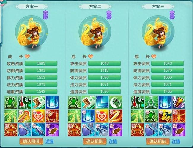 梦幻西游手游大唐带什么神兽?