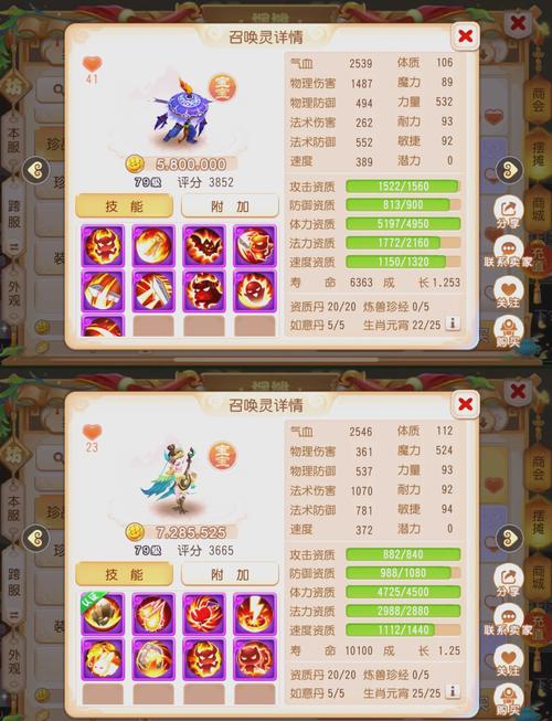 梦幻西游手游盘点高端大唐必备宝宝大唐带什么宝宝好