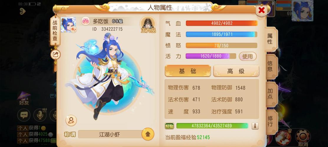 梦幻西游手游大唐孩子怎么培养?
