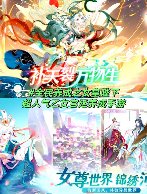 古风养成游戏手游推荐2024,古风恋爱手游有哪些好玩?