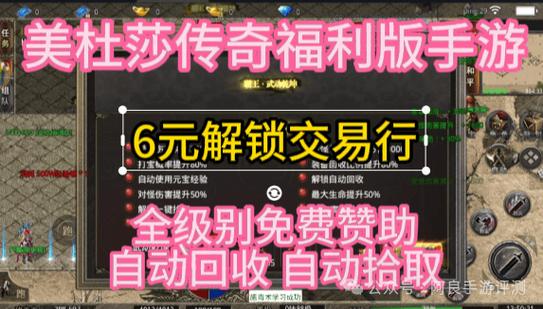 美杜莎传奇在哪里接代理?