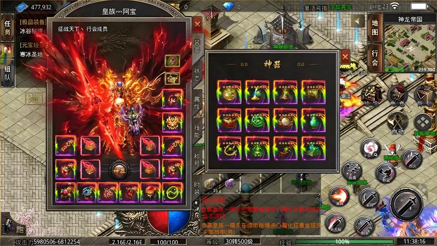 美杜莎传奇电脑上登陆苹果账号