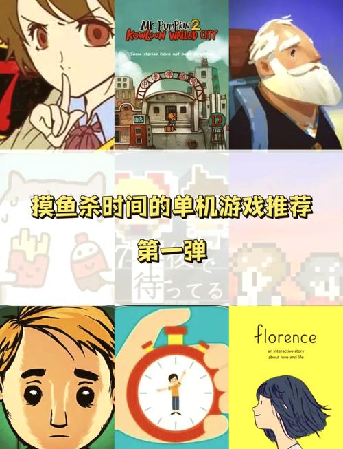 前十耐玩手机单机游戏最耐玩的十款手机单机游戏推荐