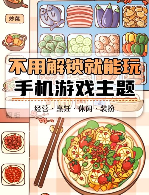手机上的游戏是怎么制作出来的