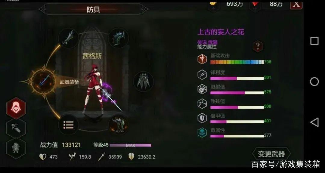 手机里自带的付费游戏?谁推荐几个好玩的闯关格斗?