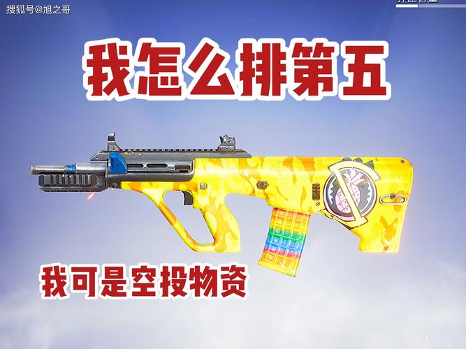 绝地求生加利尔ACE32枪械评测实战表现分析